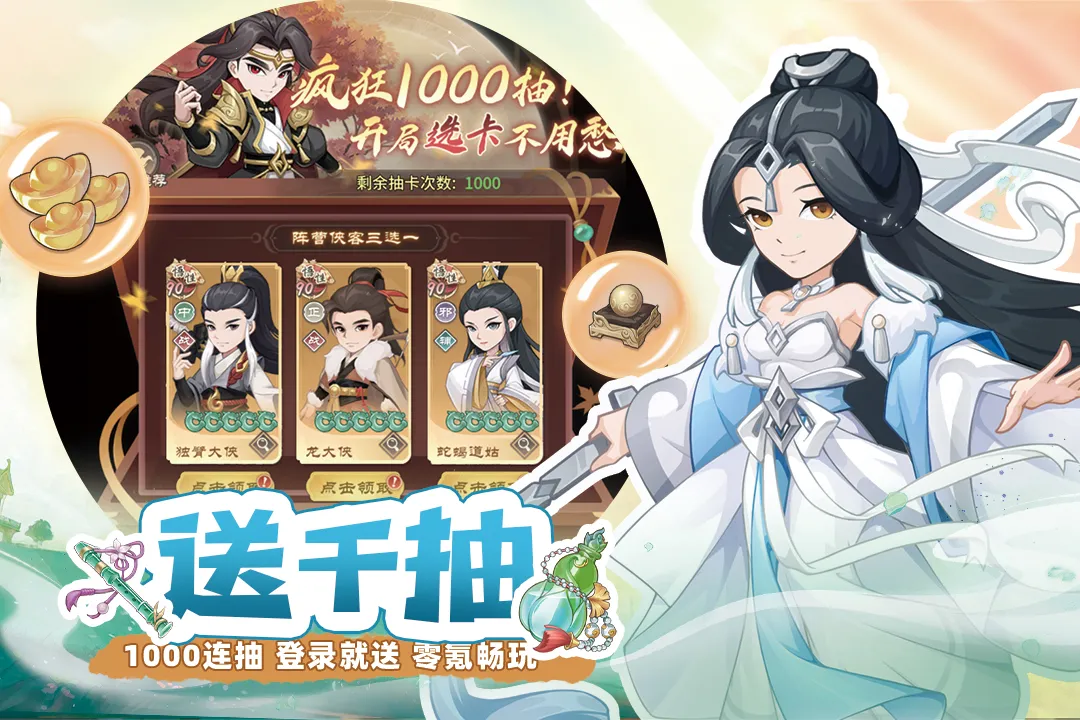 ��������¼2026���°汾v1.0 �ٷ������ͼ