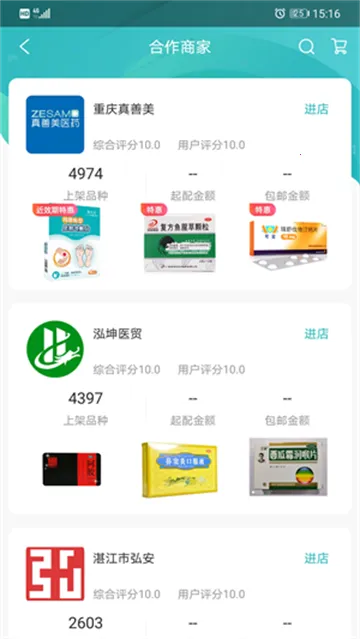 �Ʋ�ҽҩ2026�ٷ�����