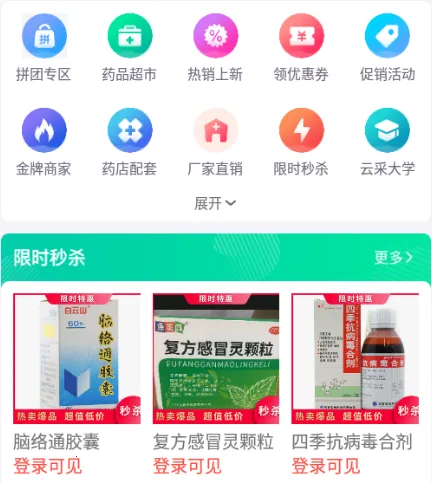 �Ʋ�ҽҩ2026�ٷ�����