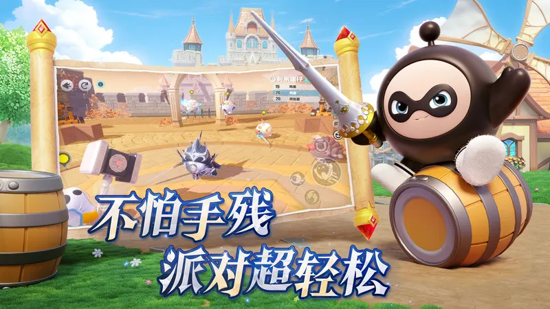 �����ɶ�(���澺����Ϸ)v1.0.235 ��Ѱ��ͼ