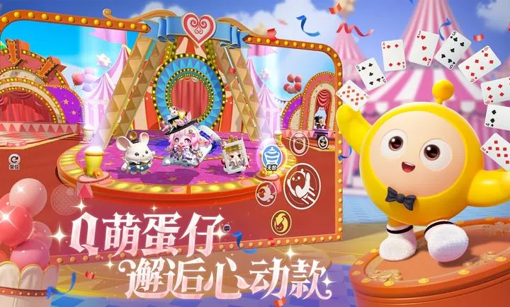 �����ɶ�(���澺����Ϸ)v1.0.235 ��Ѱ��ͼ