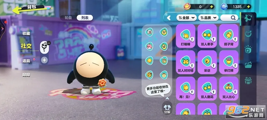 �����ɶ�(���澺����Ϸ)v1.0.235 ��Ѱ��ͼ