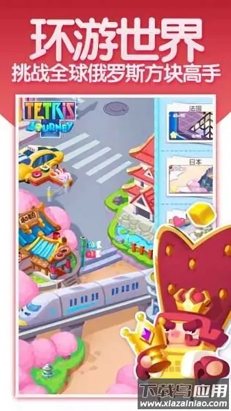 ����˹���鱦ʯƴͼ(��ʯƴͼ��Ϸ)v1.1 ��׿���ͼ