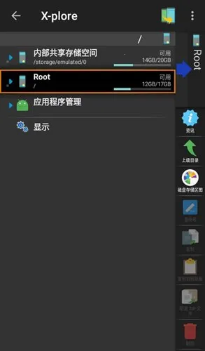 Xplore�ļ��������ٷ���2026�ٷ����°汾v4.41.00 �ٷ������ͼ