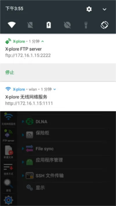 Xplore�ļ��������ٷ���2026�ٷ����°汾