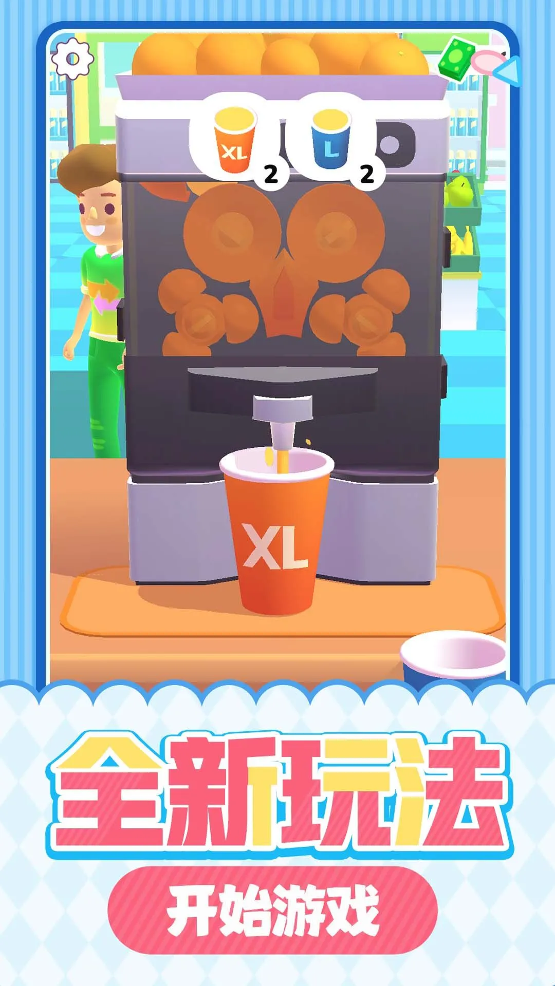 ��Ʒ�ݴ��2026�ٷ����°汾v1.0.1 ��׿���ͼ