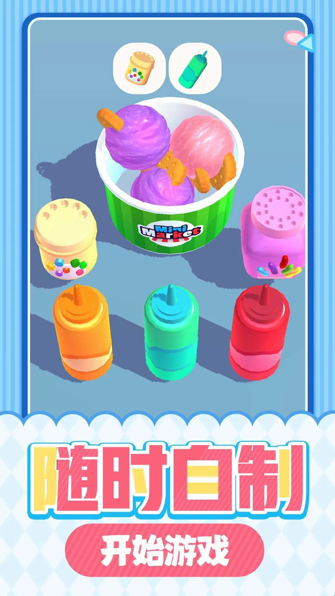 ��Ʒ�ݴ��2026�ٷ����°汾v1.0.1 ��׿���ͼ