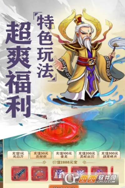 �����л�Ӣ��(���������Ϸ)