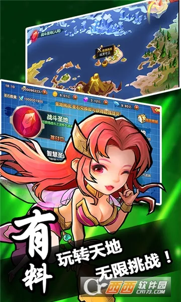 �����л�Ӣ��(���������Ϸ)v1.0 �ֻ����ͼ