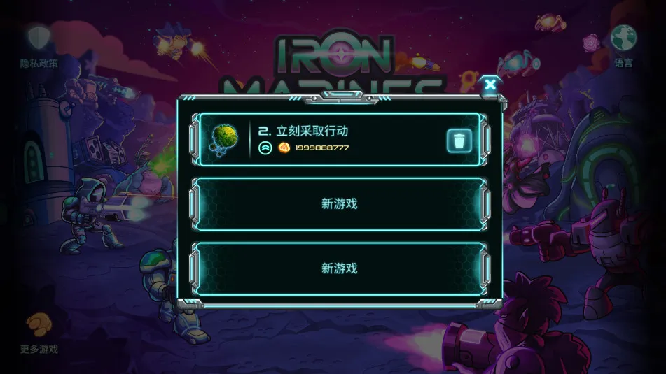 Invasion(̫��������Ϸ)v1.1.8 ��Ѱ��ͼ