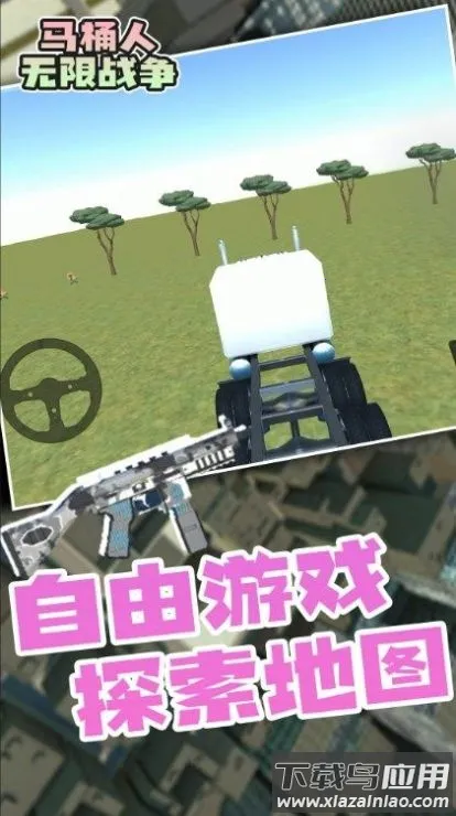 ��Ͱ�������ֻ���v1.0.1 ��׿���ͼ