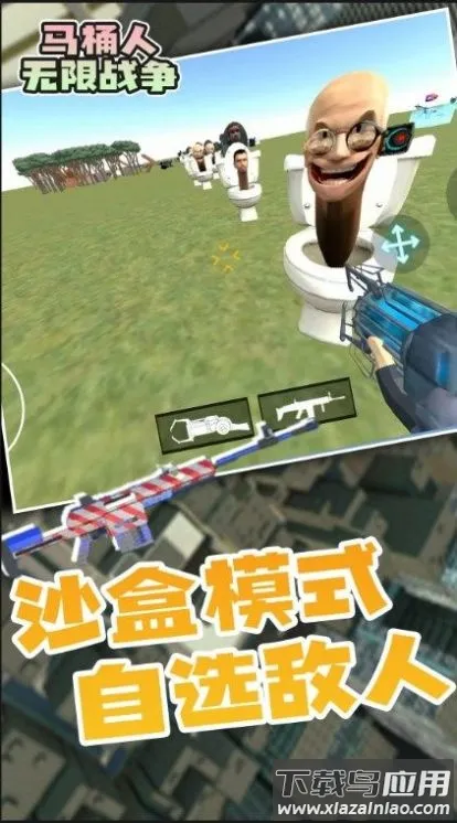 ��Ͱ�������ֻ���v1.0.1 ��׿���ͼ