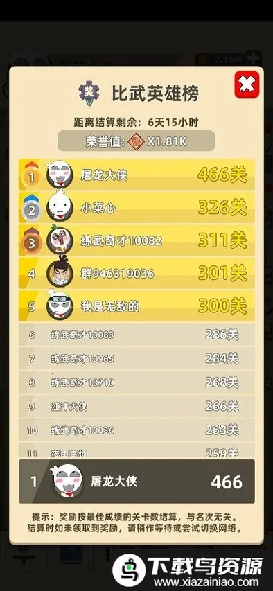 �ҹ�����ţ��ͨ(����������Ϸ)v0.17.8 ��Ѱ��ͼ