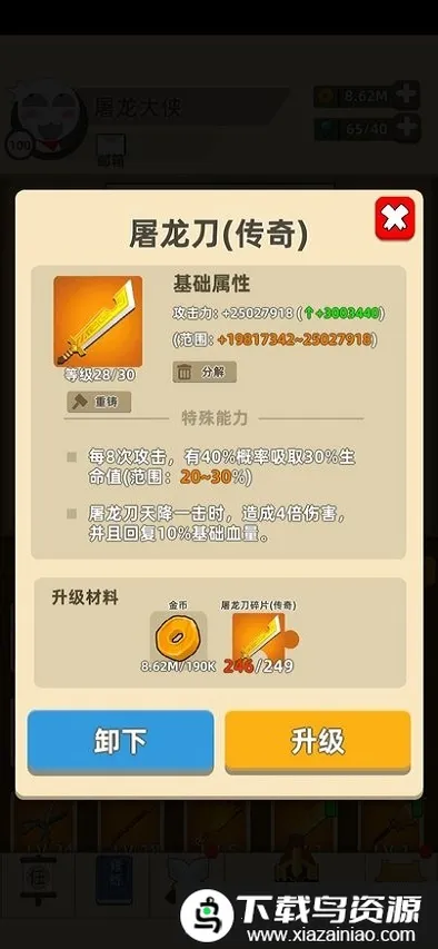 �ҹ�����ţ��ͨ(����������Ϸ)v0.17.8 ��Ѱ��ͼ