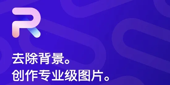 Photoroom(ͼƬ��������)