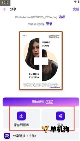 Photoroom(ͼƬ��������)