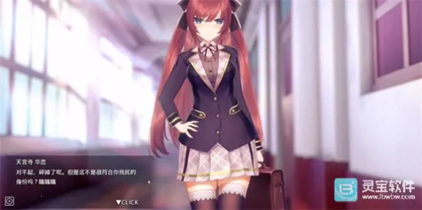 洗脑狂妄大小姐2安卓版手机版 洗脑狂妄大小姐2安卓版手机版