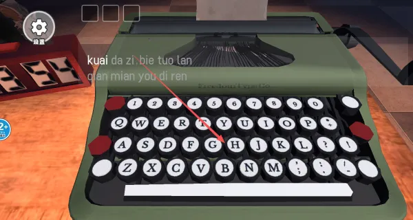 ���ִ���ɱ2026���°汾v1.0 �ֻ����ͼ