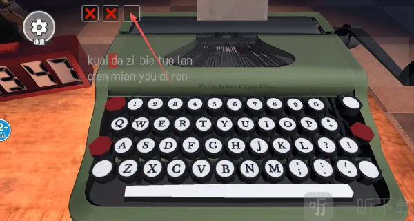 ���ִ���ɱ2026���°汾