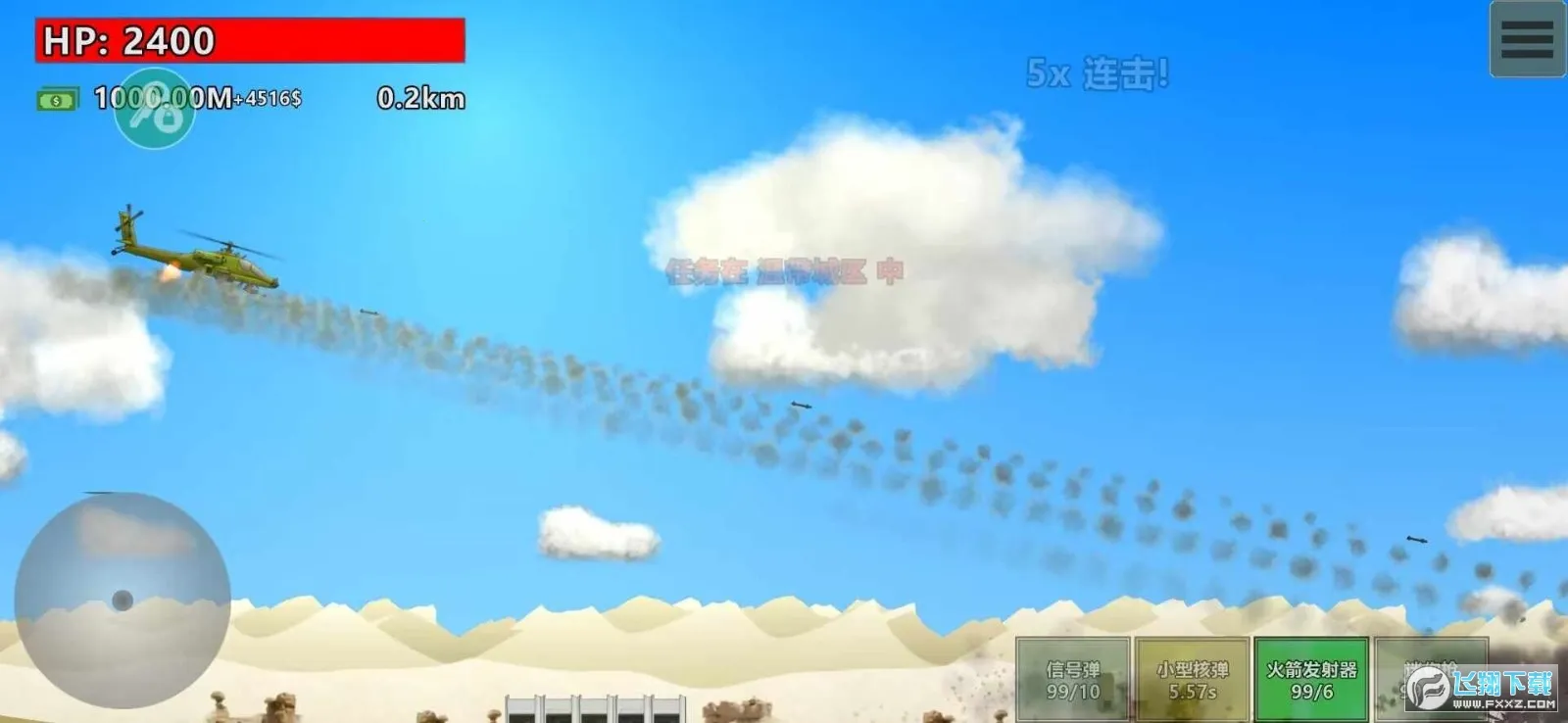 ��ȫ���������ֻ���v2.8.0 ��׿���ͼ