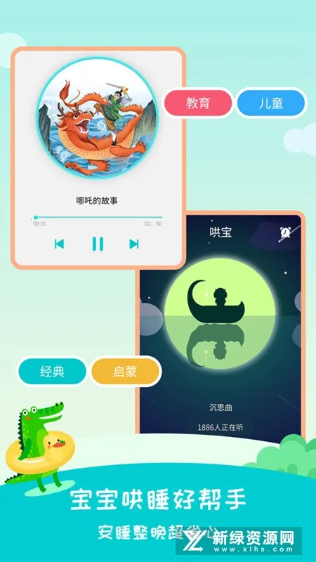 ������2026�ٷ����°汾v2.4.2 �ֻ����ͼ