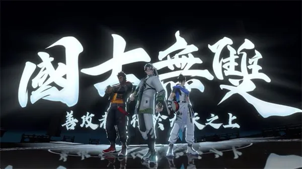 ��ʱ�ս���Ծ�2026���°汾v1 �ٷ������ͼ