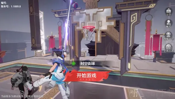 超时空街球对决2026最新版本 超时空街球对决2026最新版本