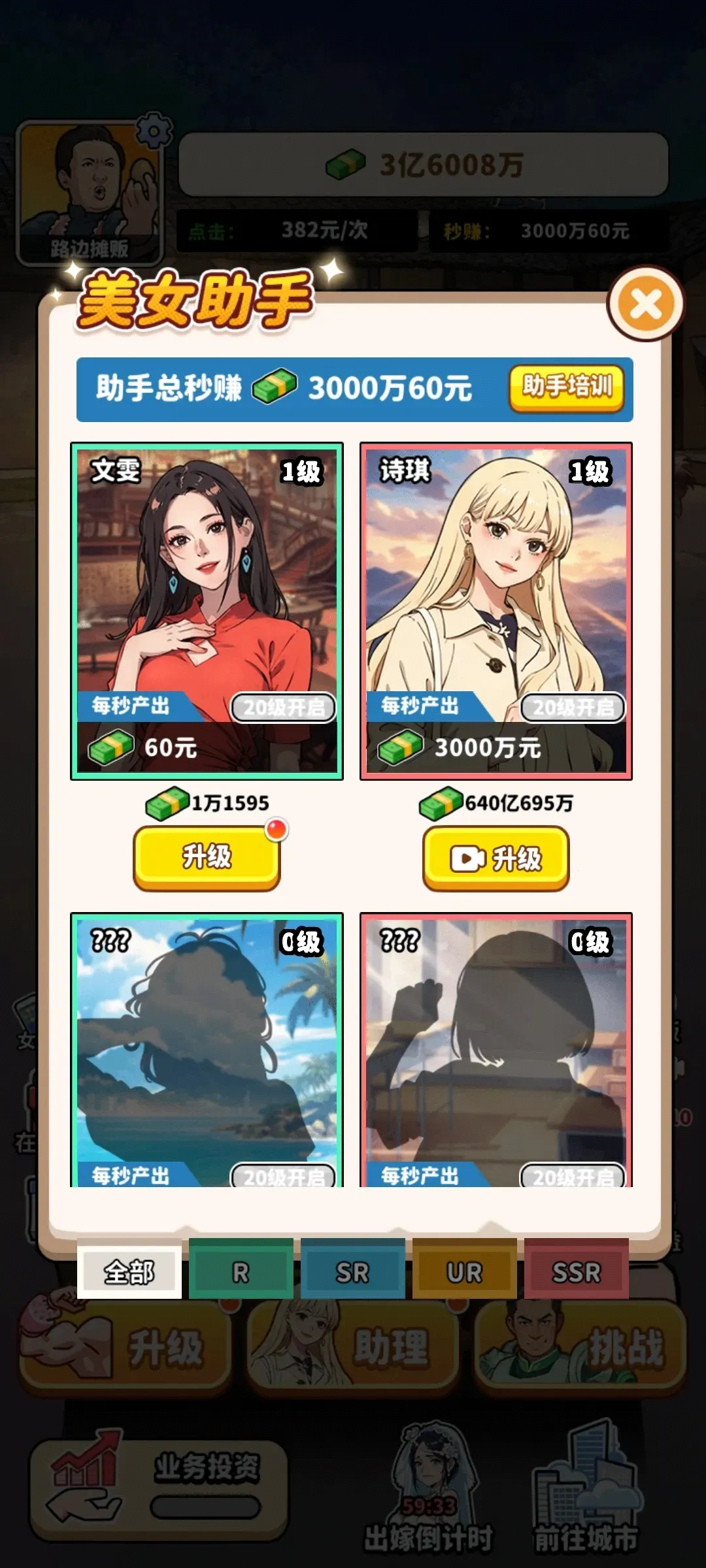 ��ͷ��ʳ��ϮС��Ϸ����v1.0 �ֻ����ͼ