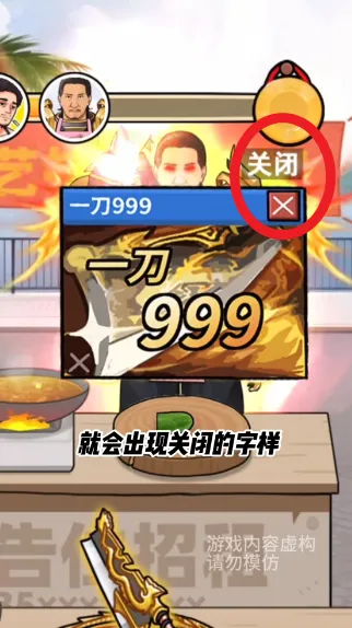 ��ͷ��ʳ��ϮС��Ϸ����