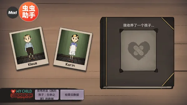 �ҵĺ��ӣ��µĿ�ʼ(����ģ����Ϸ)