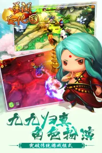 �´�Ů����(���ο�����Ϸ)v1.0.0 �ٷ������ͼ