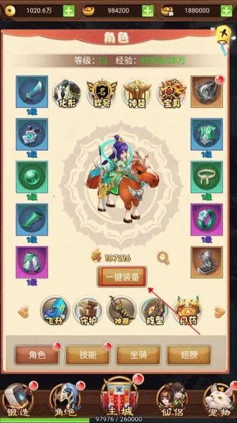 �´�Ů����(���ο�����Ϸ)