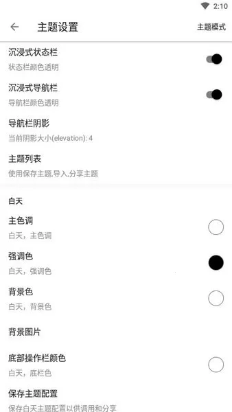 ����С˵(С˵�Ķ�ƽ̨)v1000 �ֻ����ͼ