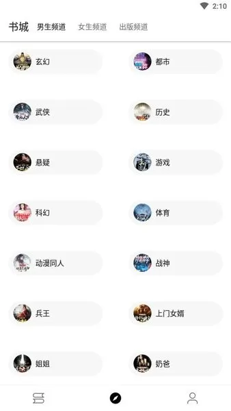 ����С˵(С˵�Ķ�ƽ̨)v1000 �ֻ����ͼ