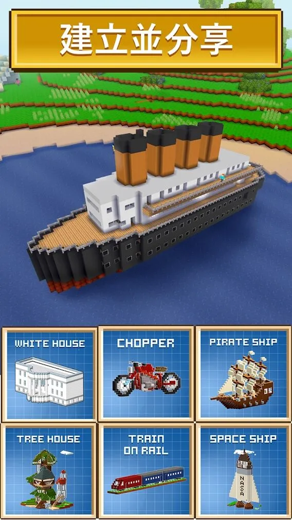 ����ש������(���齨����Ϸ)v2.09.018 ��׿���ͼ