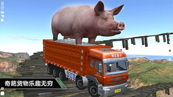 ����ģ���ʻ��Ϸ�ֻ���v1.0.2 ��Ѱ��ͼ