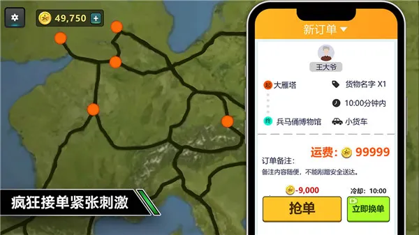 ����ģ���ʻ��Ϸ�ֻ���v1.0.2 ��Ѱ��ͼ