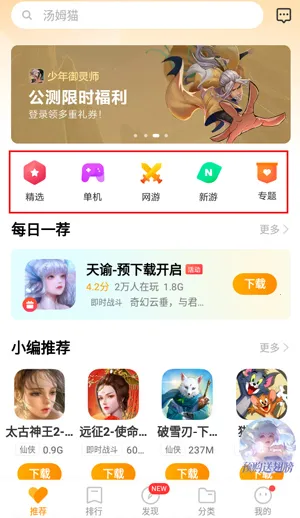 Game Center(�ֻ���Ϸƽ̨)