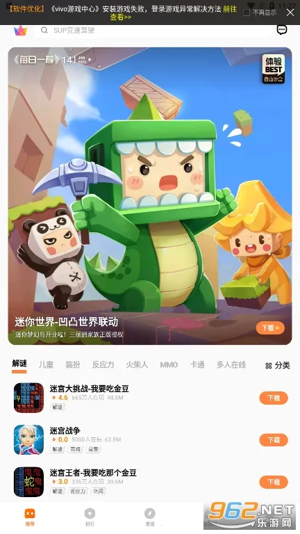 Game Center(�ֻ���Ϸƽ̨)