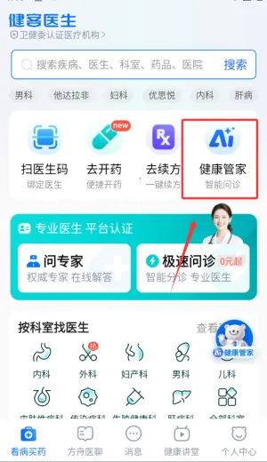 ����ҽ����׿���ֻ���