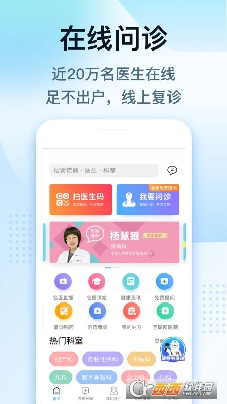 ����ҽ����׿���ֻ���v6.4.3 �ֻ����ͼ