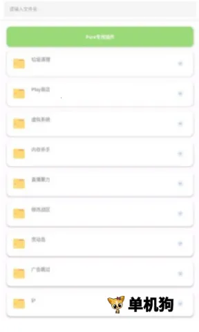 ����(Ӧ��Ӱ��С˵ƽ̨)v2.1.3 ��׿���ͼ