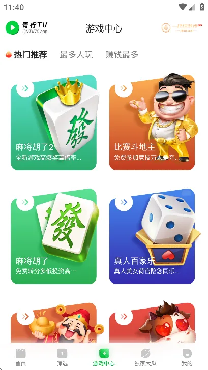 ����(Ӧ��Ӱ��С˵ƽ̨)v2.1.3 ��׿���ͼ