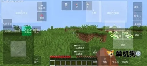 �ҵ�����ʹ��ս��