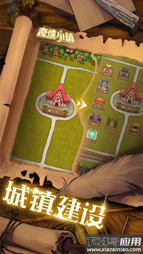 �澳С��׿���ֻ���v1.8.105 ��׿���ͼ