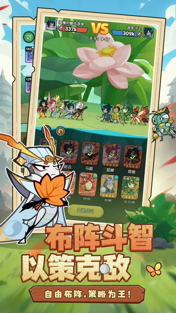 ����ͬ��2026�ٷ����°汾v1.0.2 �ٷ������ͼ