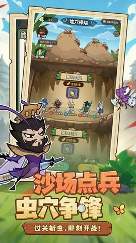 ����ͬ��2026�ٷ����°汾v1.0.2 �ٷ������ͼ