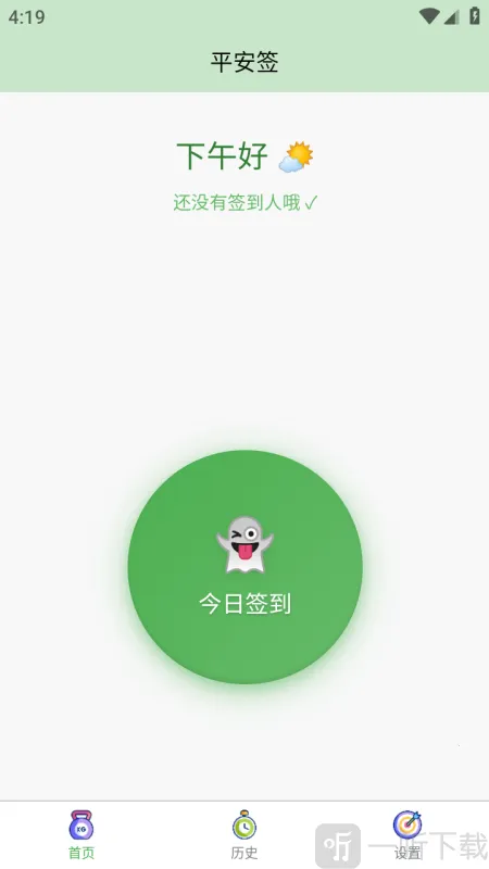 ƽ��ǩ2026���°汾