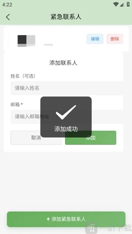 ƽ��ǩ2026���°汾