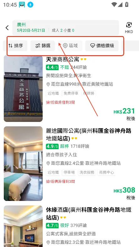 HopeGoo(����Ԥ��ƽ̨)